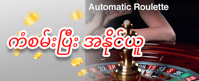သူငယ်ချင်း ဖိတ်ခေါ်မှုဆု promotion